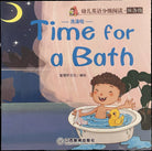Libretto per bambini Time for a Bath Inglese e cinese di Aa vv