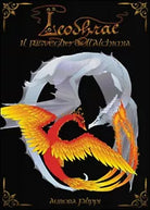 Il risveglio dell’alchimia. Leodhrae di Aurora Filippi, 2015, Youcanprint