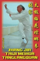 TAIJI MEIHUA TANGLANG QUAN di David Liu