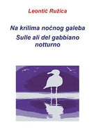 Na krilima nocnog galeba Sulle ali del gabbiano notturno di Ruzica Leontic, 2