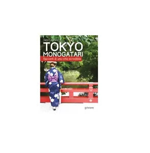 Tokyo Monogatari - Sara Caulfield, 2017, Goware