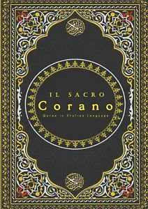 Il Corano Quran in Italian Language