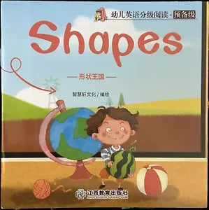 Libretto per bambini Shapes Inglese e cinese di Aa vv