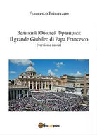 Il grande Giubileo di Papa Francesco versione russa di Francesco Primerano