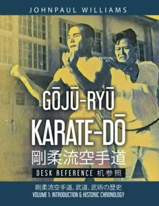 Goju-Ryu Karate-Do Desk Reference 剛柔流空手道 机参照: Volume 1: Introduction & Historic