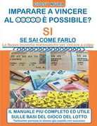 IMPARARE A VINCERE AL LOTTO E’ POSSIBILE? SI SE SAI COME FARLO: Le Nuove Tecnich