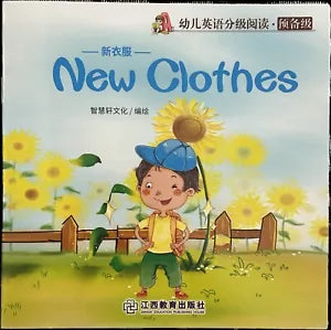 Libretto per bambini New clothes Inglese e cinese di Aa vv