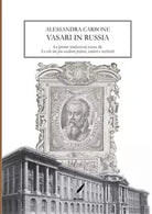 Vasari in Russia