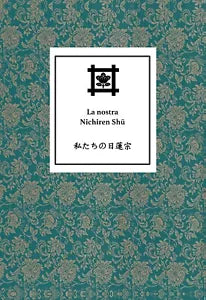 La nostra Nichiren Shu di Nichiren Buddhist International Center, 2020, Youcan