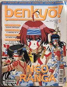 Benkyo! tutto su manga e animazione giapponese nr.3-15., 1999, Playpress