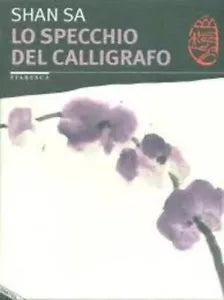 Lo specchio del calligrafo di Sa Shan