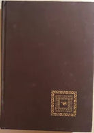 Selezione della Narrativa mondiale nr. 3 4 Anno VII 1979 vd. sommario , 1979, R