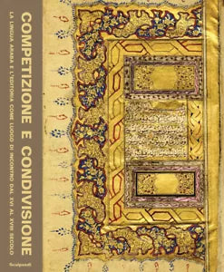 Competizione e condivisione