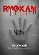 Ryokan di Marco Formichi, 2021, Youcanprint