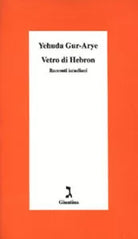 Vetro di Hebron di Yehuda Gur