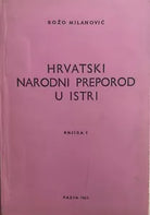 Hrvatski narodni preporod u istri di Bozo Milanovic, 1967, Pazin