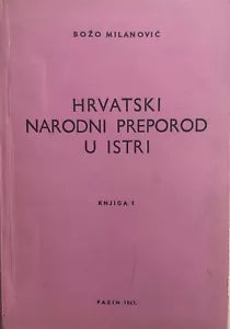 Hrvatski narodni preporod u istri di Bozo Milanovic, 1967, Pazin