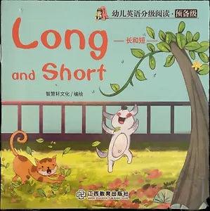 Libretto per bambini Long and short Inglese e cinese di Aa vv