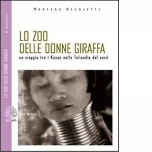 Lo zoo delle donne giraffa di Martino Nicoletti