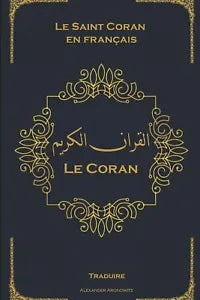 Le Coran Le Saint Coran en fran ais