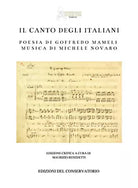 Il canto degli italiani di Maurizio Benedetti, 2019, Youcanprint