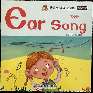 Libretto per bambini Ear song Inglese e cinese di Aa vv