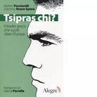Tsipras chi di Matteo Pucciarelli