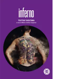 Inferno di Yasutaka Tsutsui