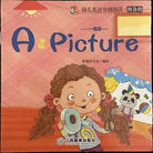Libretto per bambini A picture Inglese e cinese di Aa vv