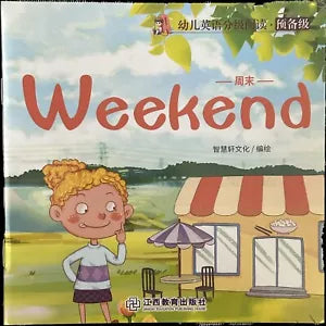 Libretto per bambini Weekend Inglese e cinese di Aa vv
