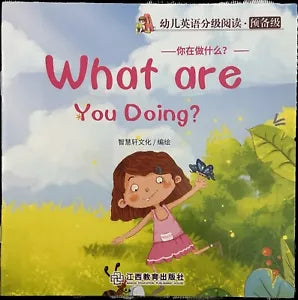 Libretto per bambini What are you doing Inglese e cinese di Aa vv