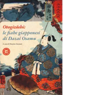 Otogizoshi