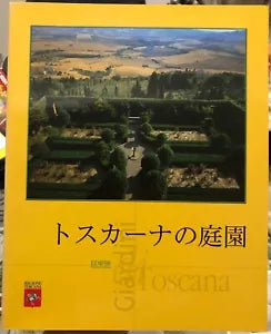 Giardini di Toscana Japanese Ed di Aa vv