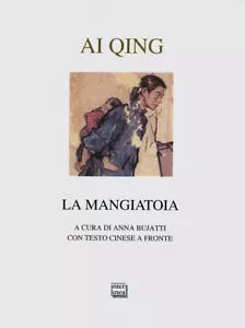 Ai Qing
