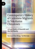 Contemporary History Of Cantonese Migrants In Yokohama Chinatown
