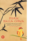 Storie dalla Corea Un antologia della letteratura coreana della prima met del