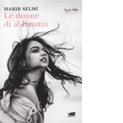 Le donne di al