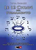 Le 12 chiavi del firmamento