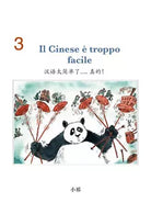 Il Cinese e troppo facile 3 di Cesare Carminati, 2021, Youcanprint