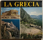 La Grecia di Elati Georgiadi, 1980, K. Gouvoussis