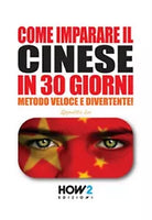 Come imparare il cinese in 30 giorni, Ippolita Lo, 2016, How2
