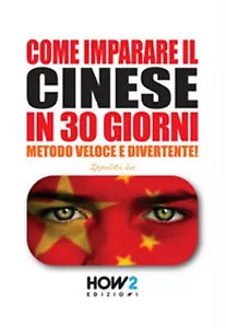Come imparare il cinese in 30 giorni, Ippolita Lo, 2016, How2