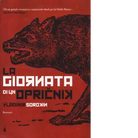 La giornata di un Opricnik di Vladimir Sorokin