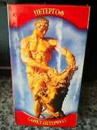 Netepto - vhs -2001 - Cahkt- Meteppypt -F