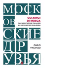Gli amici di Mosca Dall Associazione Italia