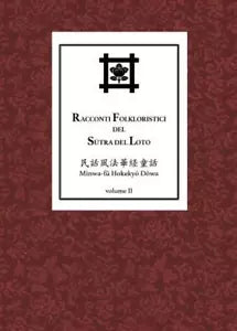 Racconti folkloristici del Sutra del Loto vol 2 di Filippo Adami