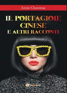 Il portagioie cinese e altri racconti di Annie Chammas, 2017, Youcanprint