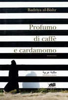 PROFUMO DI CAFF E CARDAMOMO di Al
