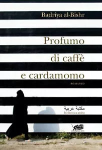 PROFUMO DI CAFF E CARDAMOMO di Al