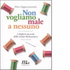 Non vogliamo male a nessuno di D Eggers